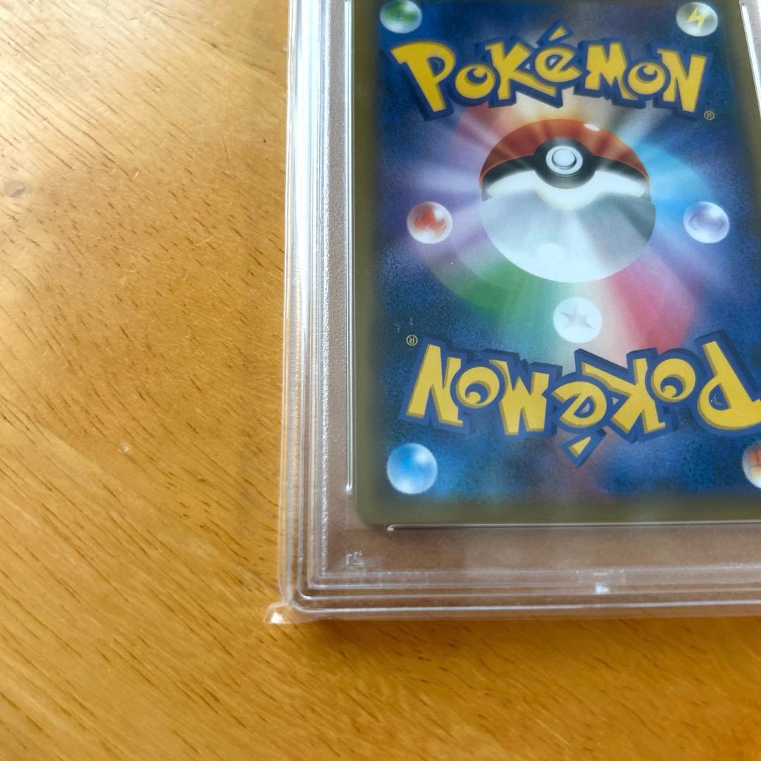 PSA10 ブルーの探索 SR