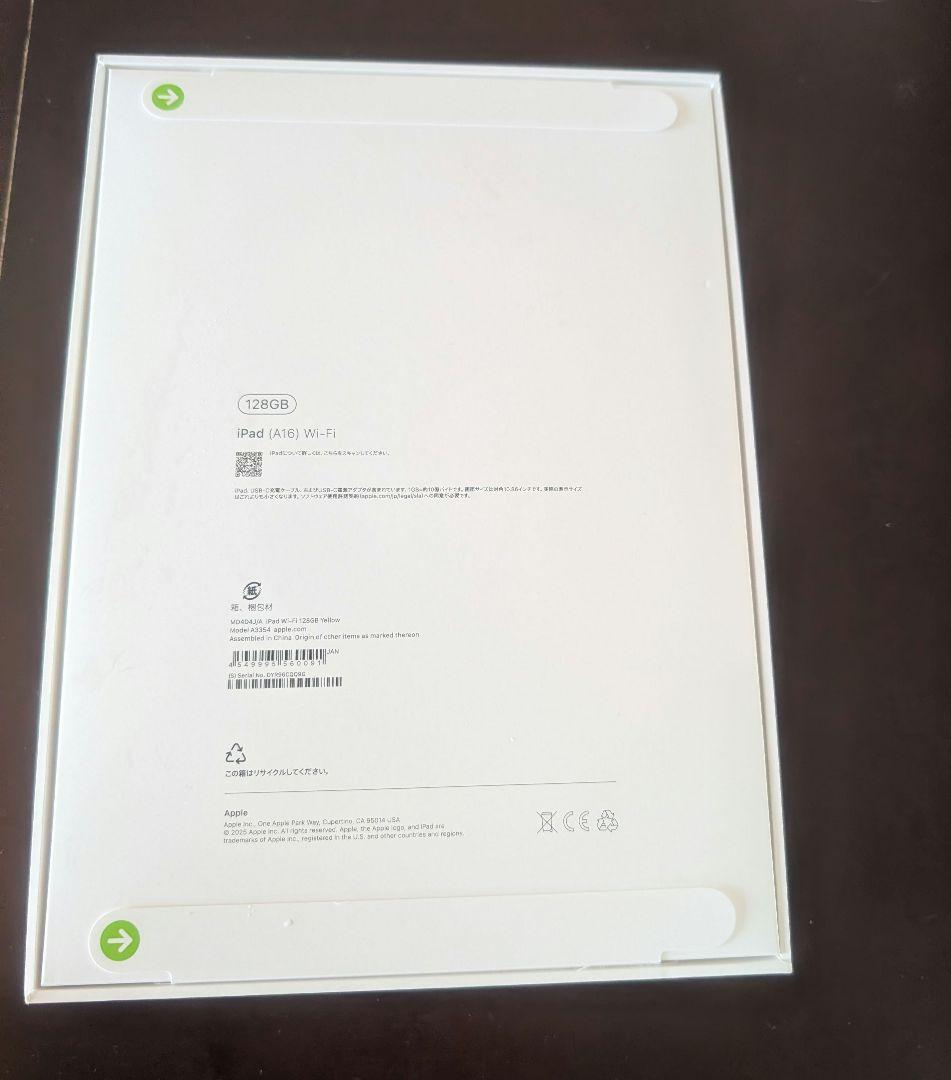 【新品未開封】 iPad A16 WiFi 128GB イエロー