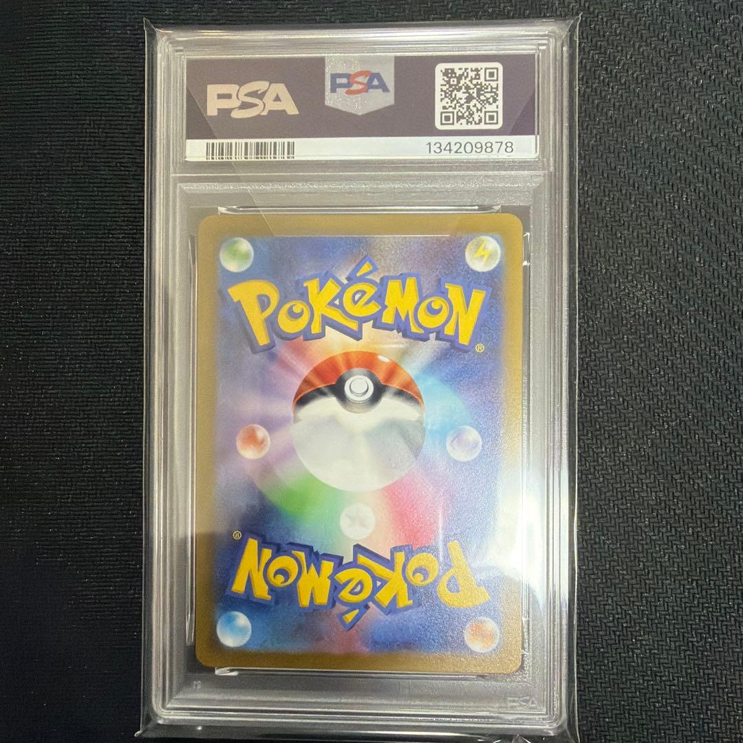 ポケモン　ポケカ　デオキシス　AR プロモ　PSA10 185/172