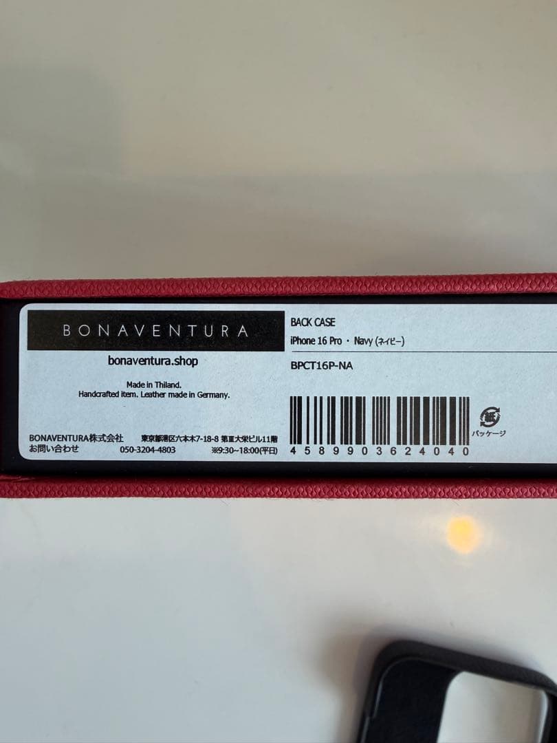 BONAVENTURA ネイビー iPhone16Pro用ケース