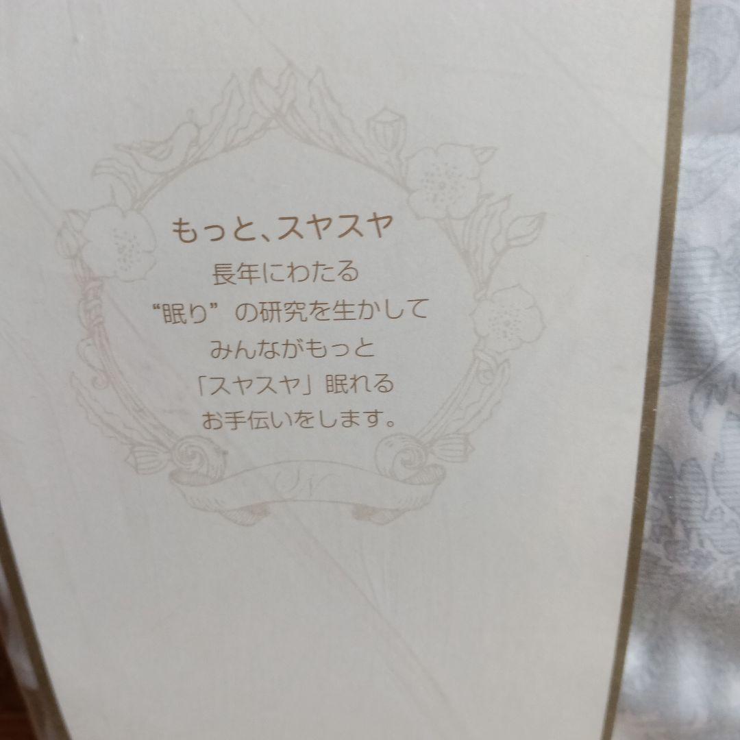 SUYA-LAB ハイブリッドインディアンコットン掛け布団カバー