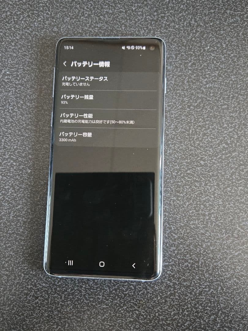 Samsung Galaxy S10 SCV41 プリズムブルー