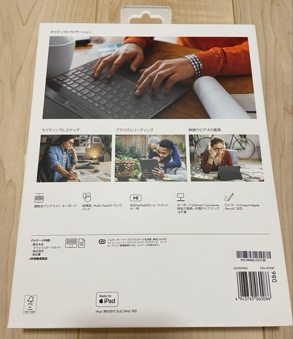 Logicool Combo Touch(iPad第10世代対応)