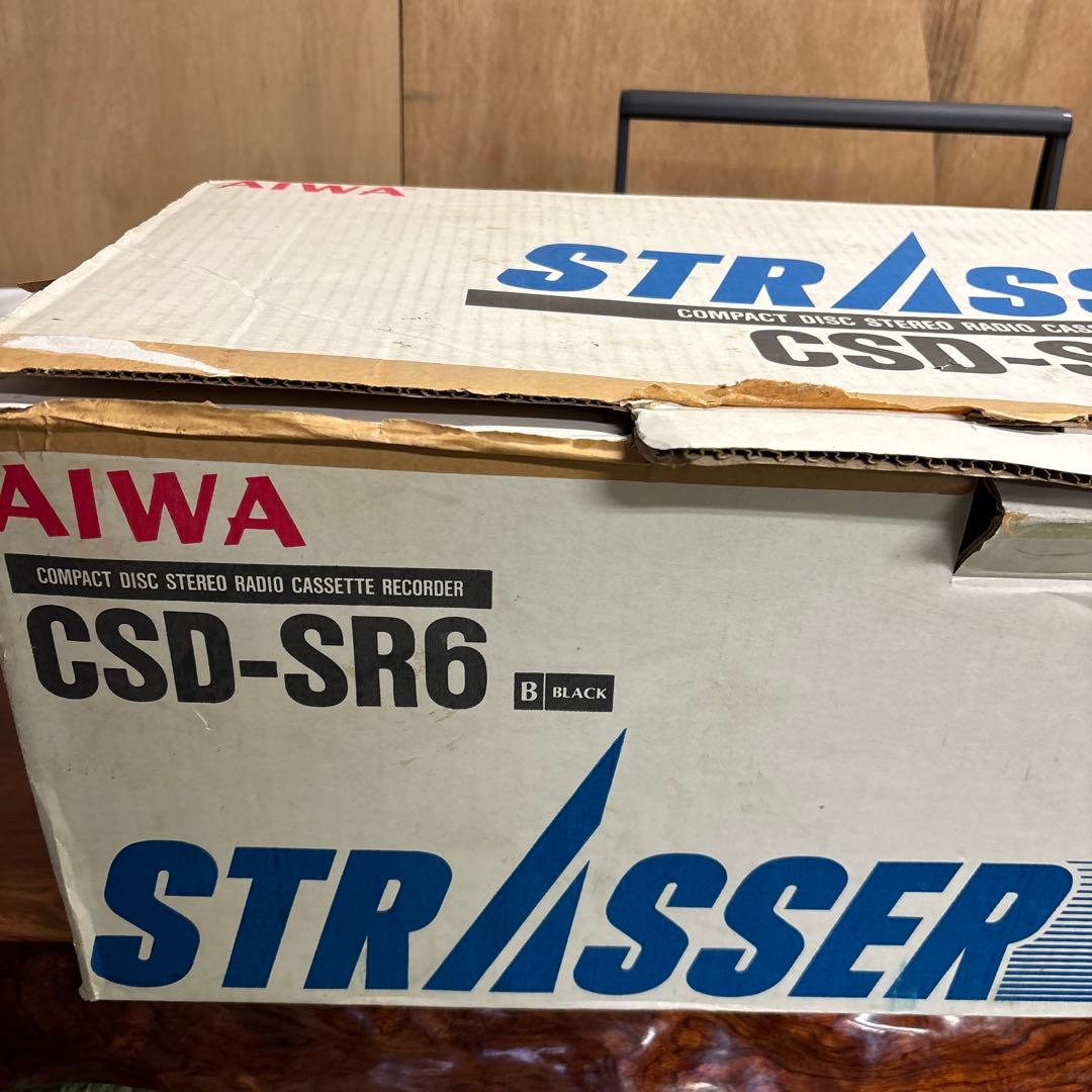 AIWA Super Active CD オーディオ機器　0209o241