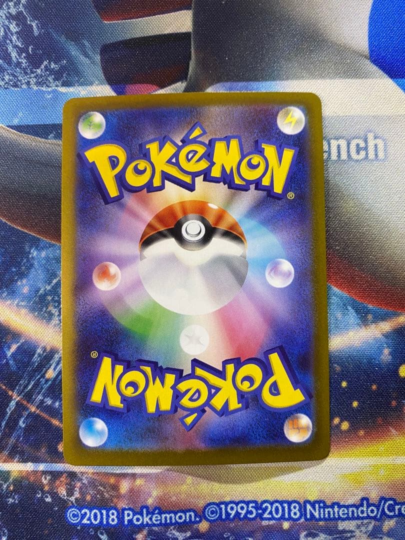 【美品】　メイのはげまし　SAR