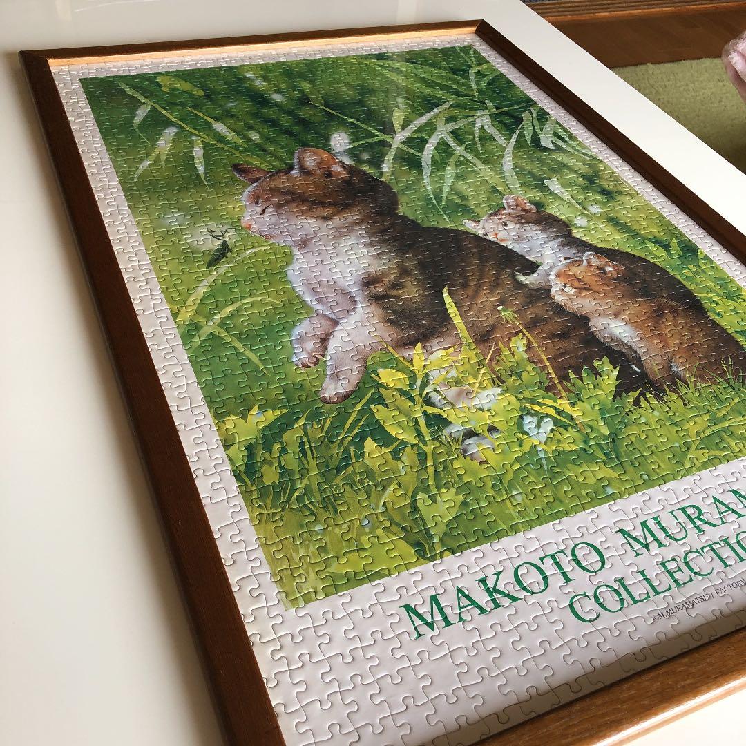 ジグソーパズル 完成品 猫