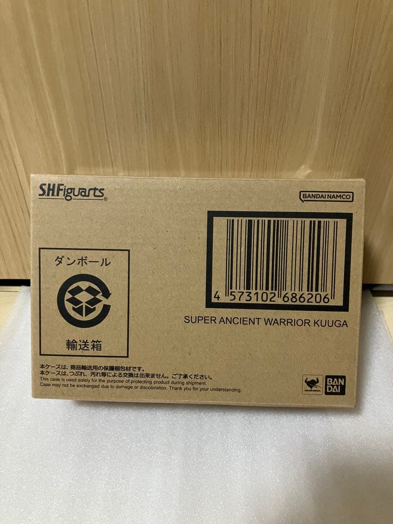 【新品未開封】SHFiguarts 真骨彫製法 仮面ライダークウガ 超古代戦士