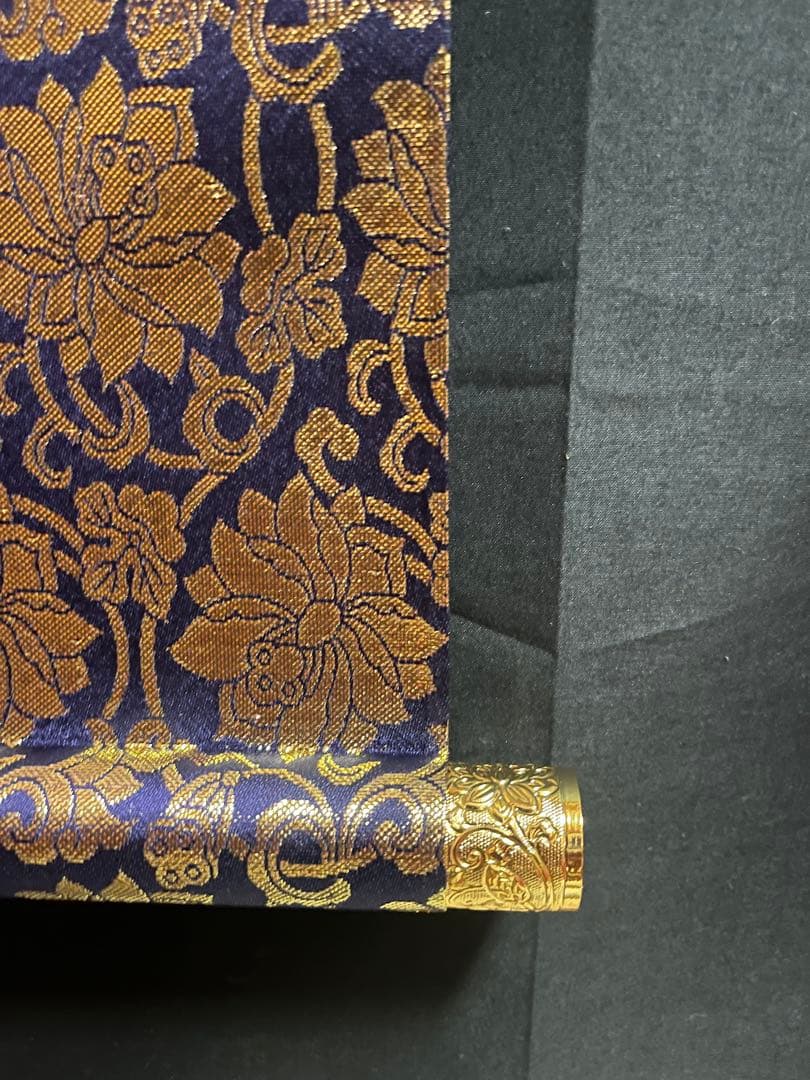 【肉筆】掛け軸「佛心」 篁泉 謹書 金襴表装 縁起物 禅語