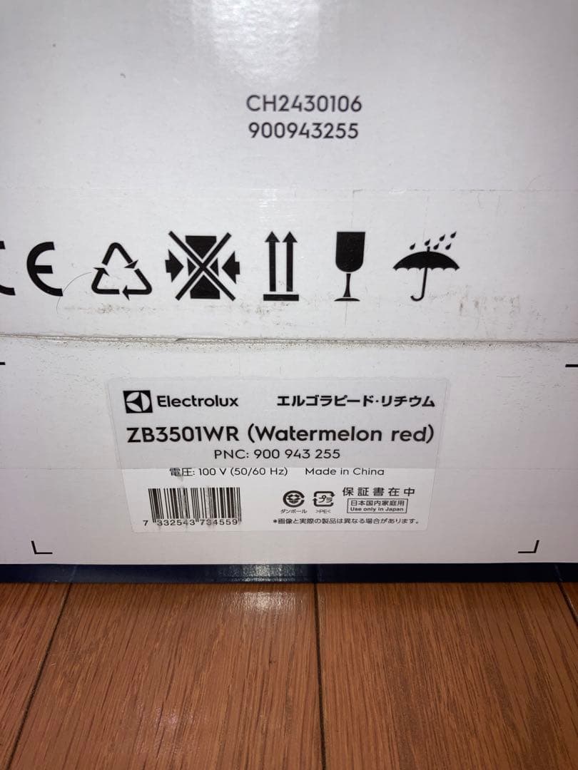 新品　エレクトロラックス　スティック・クリーナー ZB3501 WR