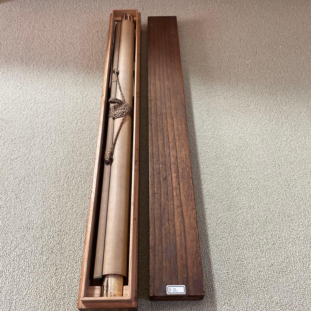 最終価格　英一蝶の掛け軸　本気で断捨離