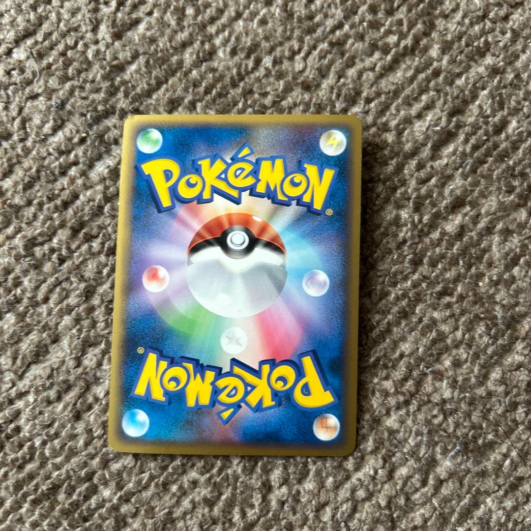 Pikachu ポケモンカード HP50