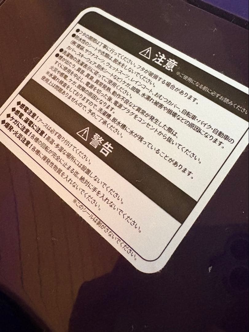 TOM-05h 二槽式洗濯機 洗濯3.6kg 脱水2kg 2023年製