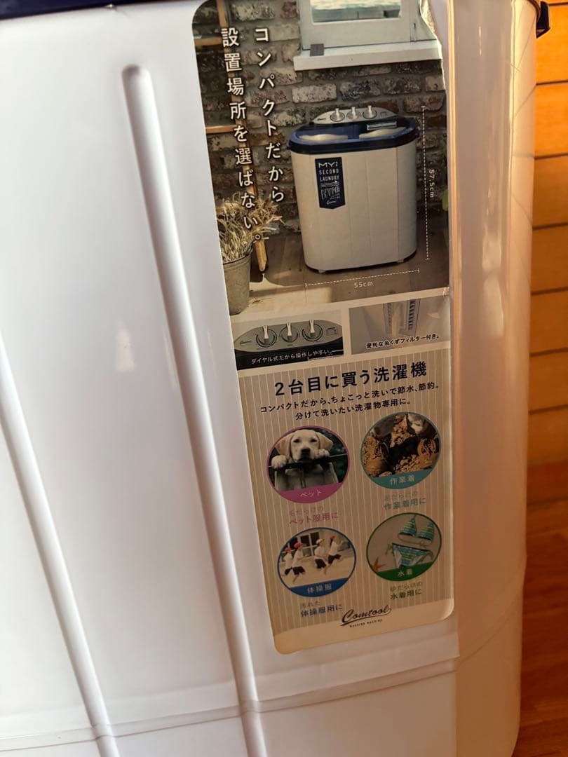 TOM-05h 二槽式洗濯機 洗濯3.6kg 脱水2kg 2023年製