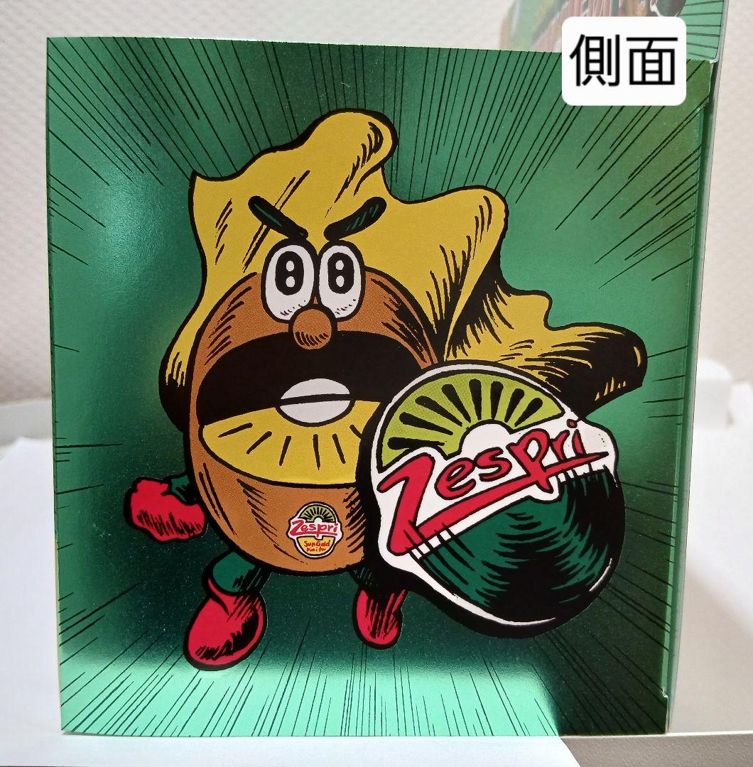 Zespri KIWI HERO 当選品ゼスプリキウイブラザーズ ぬいぐるみ
