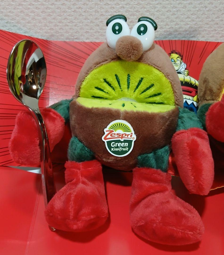 Zespri KIWI HERO 当選品ゼスプリキウイブラザーズ ぬいぐるみ