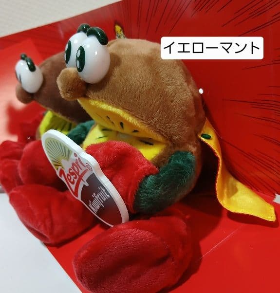Zespri KIWI HERO 当選品ゼスプリキウイブラザーズ ぬいぐるみ