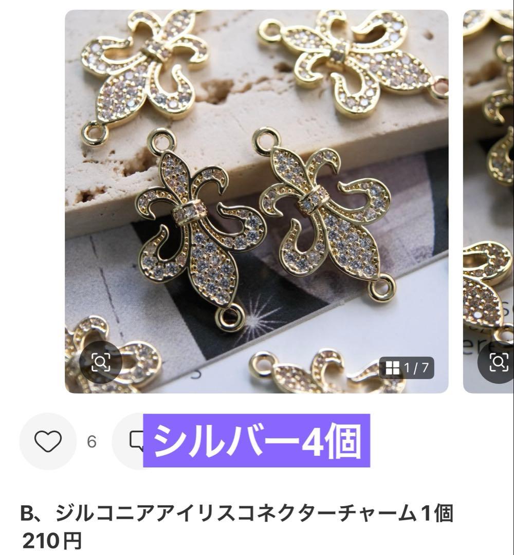 ゆうページ(3月6日までお取置き可能)