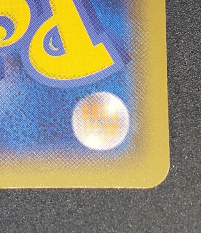 ヨコハマのピカチュウ: プロモ[SM-P 283](プロモーションカードSM-P