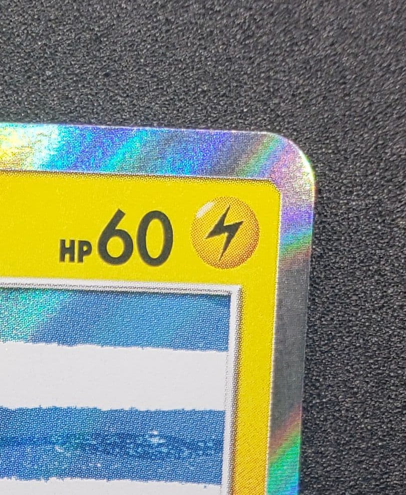ヨコハマのピカチュウ: プロモ[SM-P 283](プロモーションカードSM-P