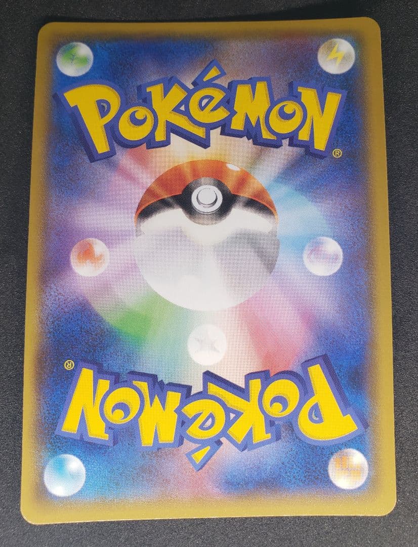 ヨコハマのピカチュウ: プロモ[SM-P 283](プロモーションカードSM-P