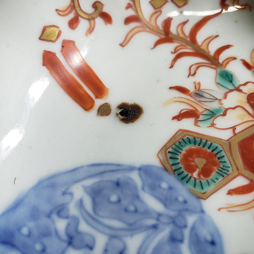 なます皿 古伊万里 色絵付 染付 花唐草 丸文様 亀甲 窯傷 イ号
