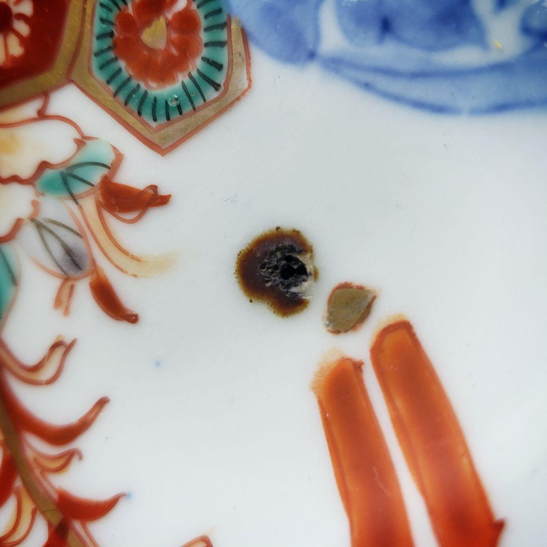 なます皿 古伊万里 色絵付 染付 花唐草 丸文様 亀甲 窯傷 イ号