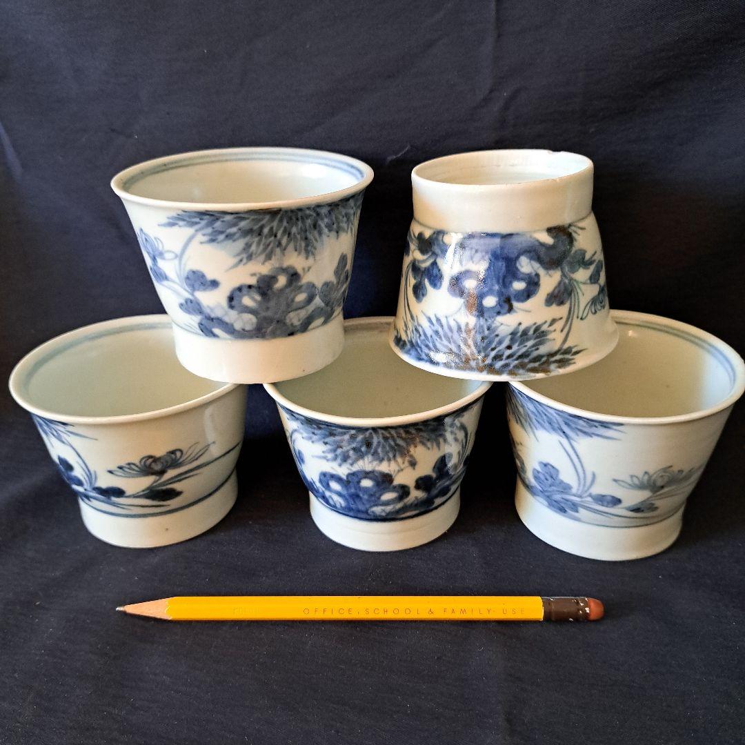 「 5客揃いの楽しみ！」 古伊万里 染付そばちょこ 5客セット 骨董アンティーク