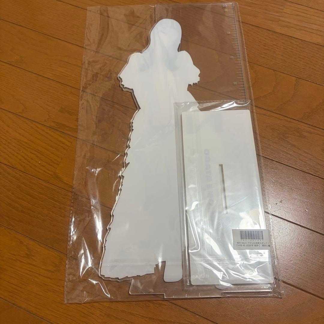 愛宕心響 乃木坂46 2026年 福袋 個別46cmアクリル定規スタンド