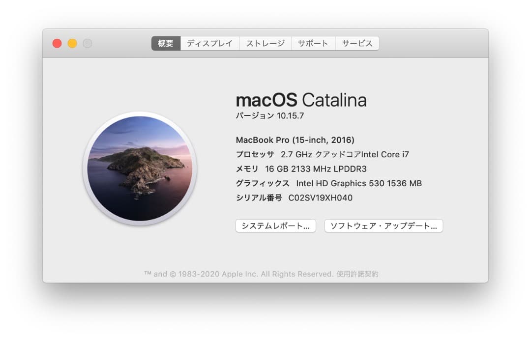 MacBook Pro 2016 15インチ i7 16GB 512GB US