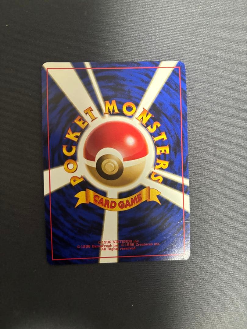 ナツメのゲンガーLV.39 ★ 渦巻きホロ ジム拡張第2弾 闇からの挑戦