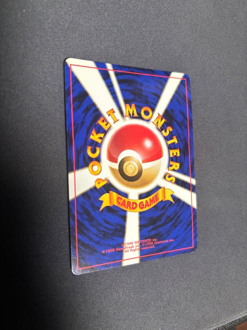 ナツメのゲンガーLV.39 ★ 渦巻きホロ ジム拡張第2弾 闇からの挑戦