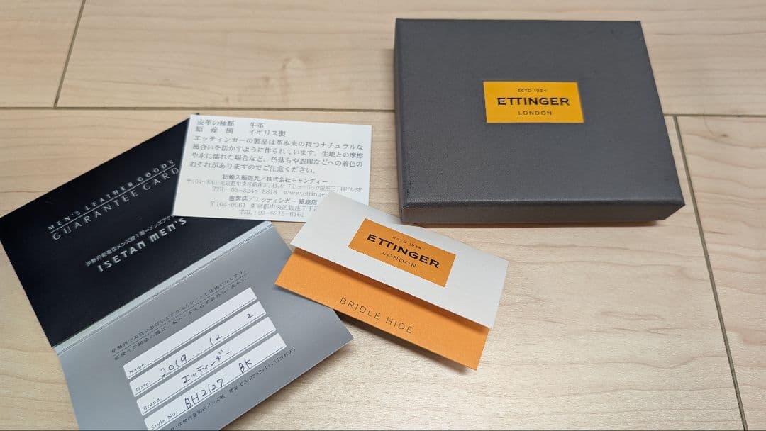 【中古】 馬蹄型ケース 小銭入れ ETTINGER 【使用感あり】
