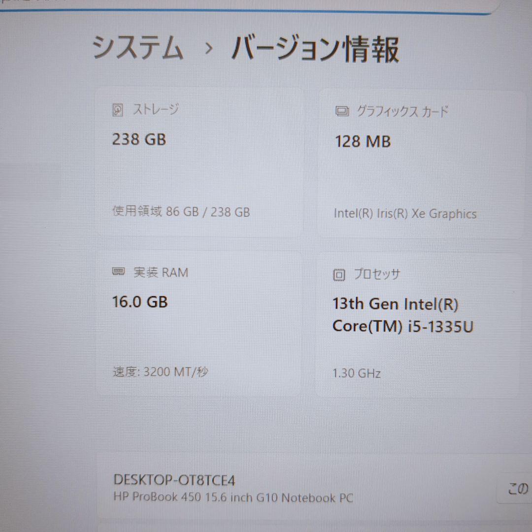 ① ProBook 450 G10 16GB 256GB MS Office