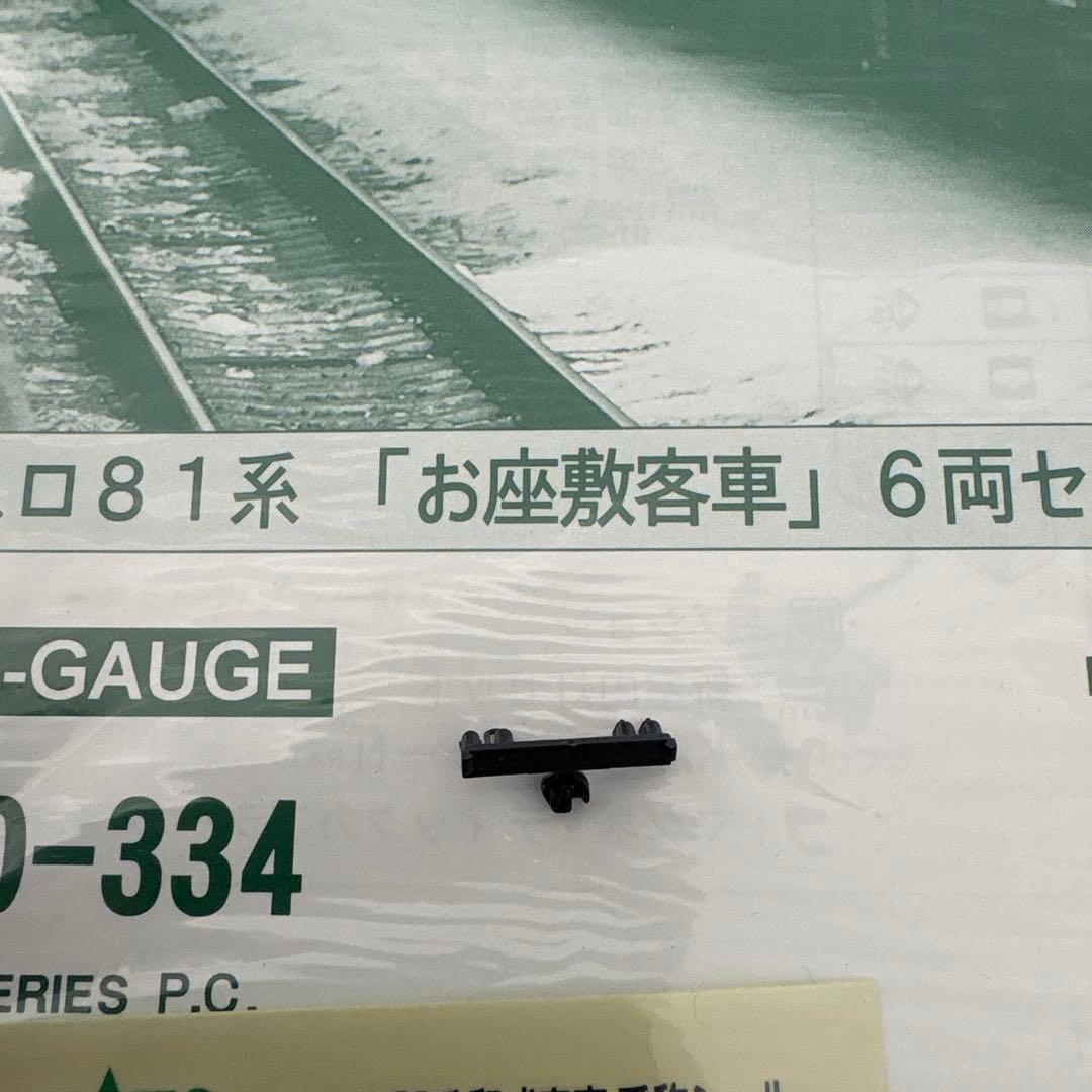 【美品】KATO 10-334 スロ81系お座敷客車⑥愛称シール一部使用済