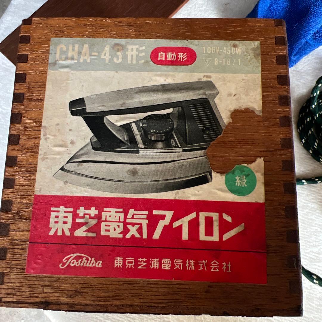 昭和物　CHA-43型アイロン 緑/白 木製ケース付き