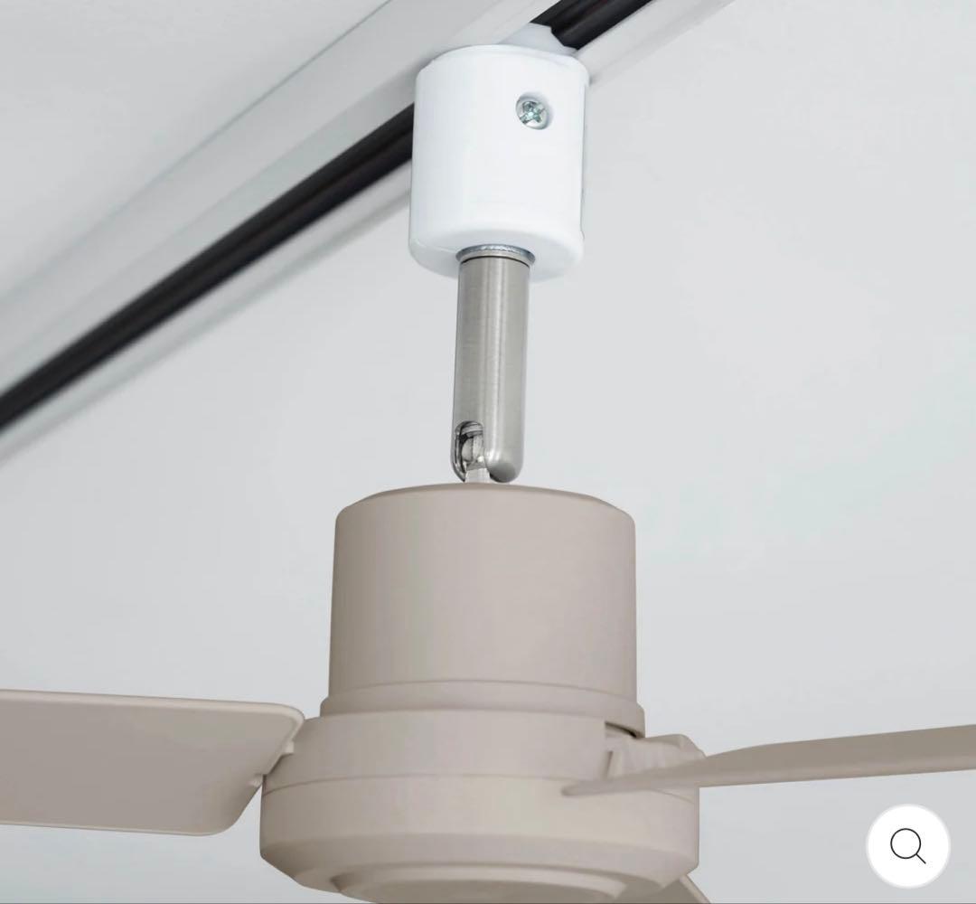 ダクトレールファン　ベージュ