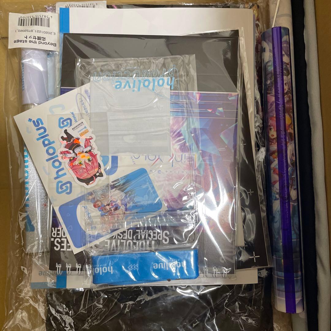 あじじ　おまとめ品