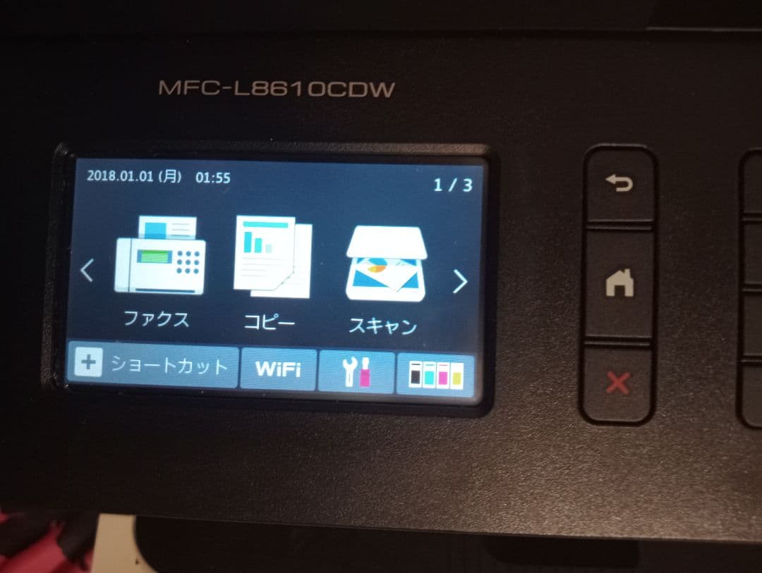 【即出荷】送料無料ブラザー A4カラーレーザー複合機 MFC-L8610CDW