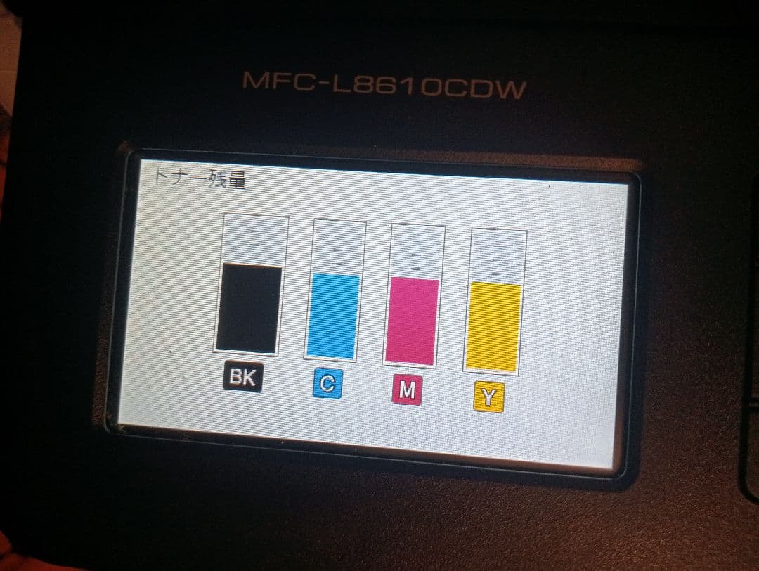 【即出荷】送料無料ブラザー A4カラーレーザー複合機 MFC-L8610CDW