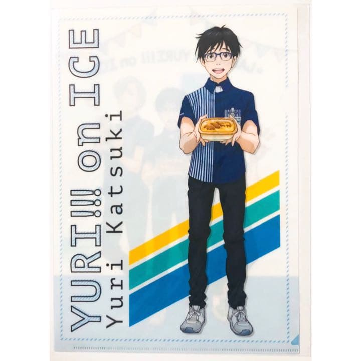 新品★ユーリ!!! on ICE【勝生勇利】ローソン★クリアファイル★2点セット