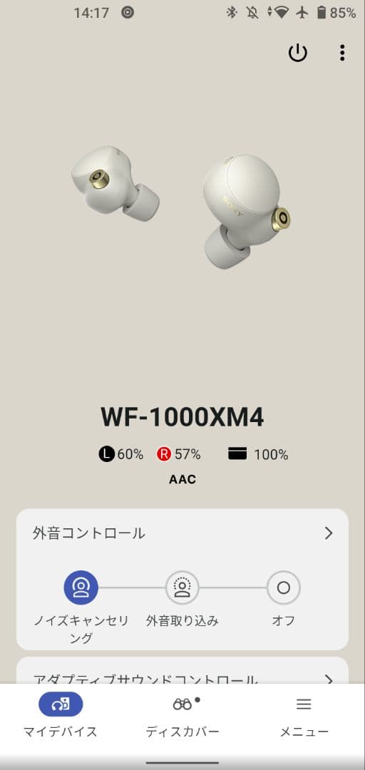 ス*ン様 #018 WF-1000XM4 ★8時間連続音楽再生確認