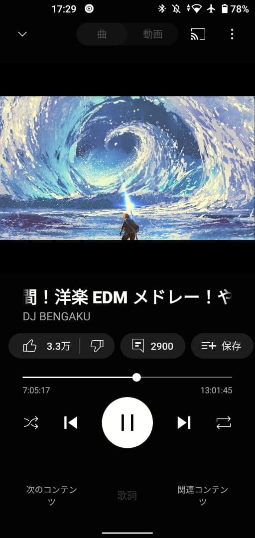 ス*ン様 #018 WF-1000XM4 ★8時間連続音楽再生確認