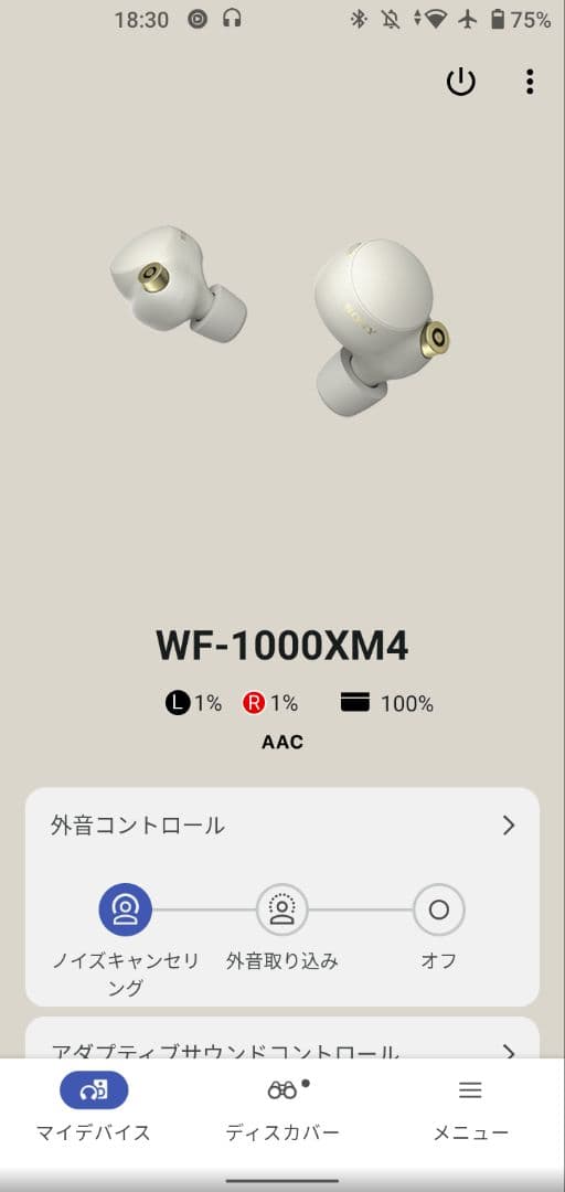 ス*ン様 #018 WF-1000XM4 ★8時間連続音楽再生確認