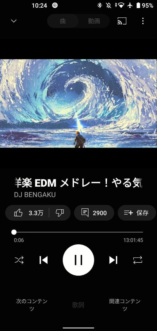 ス*ン様 #018 WF-1000XM4 ★8時間連続音楽再生確認