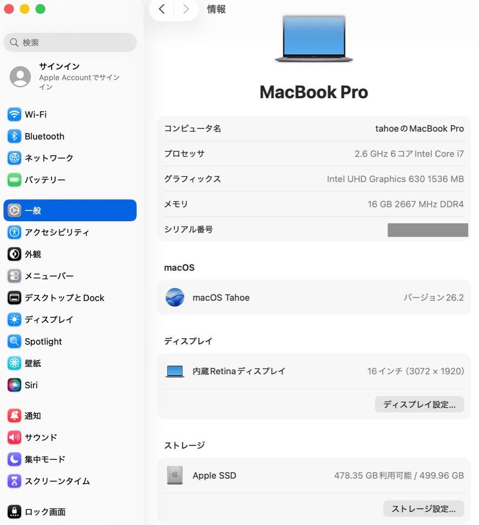 Macbook Pro 2019 16インチ Office付ける