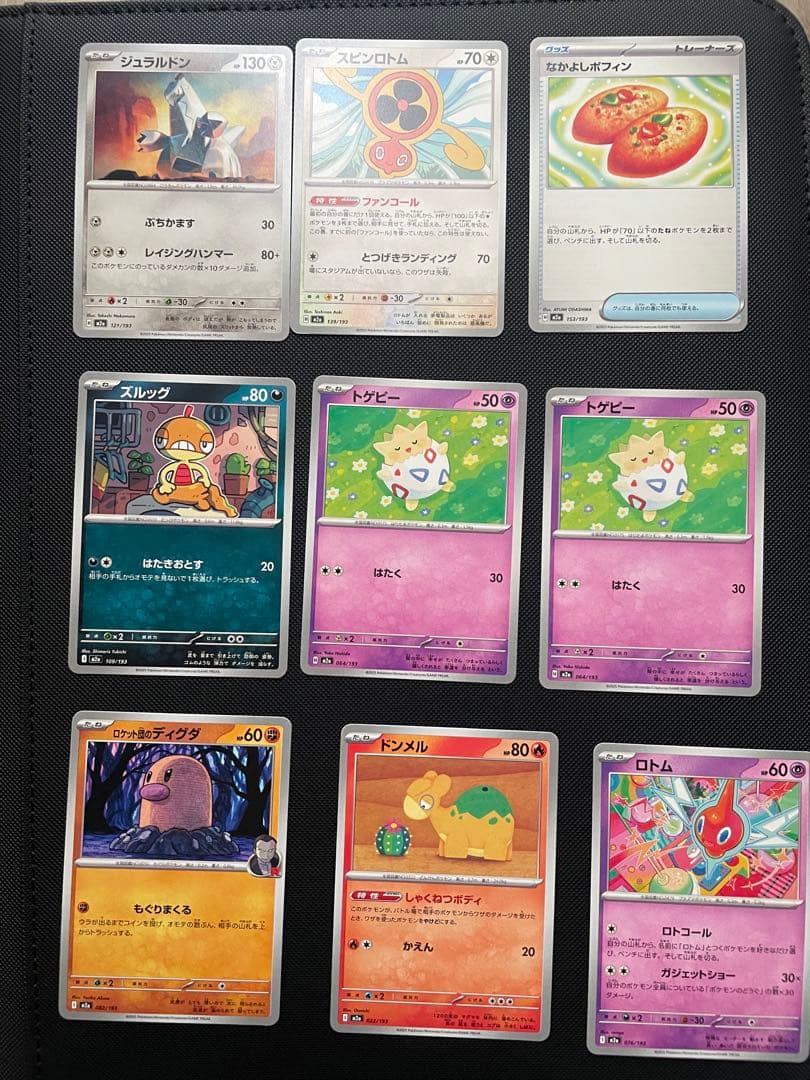 ポケモンカード メガドリーム まとめ売り SR・AR・MA RR多数 美品