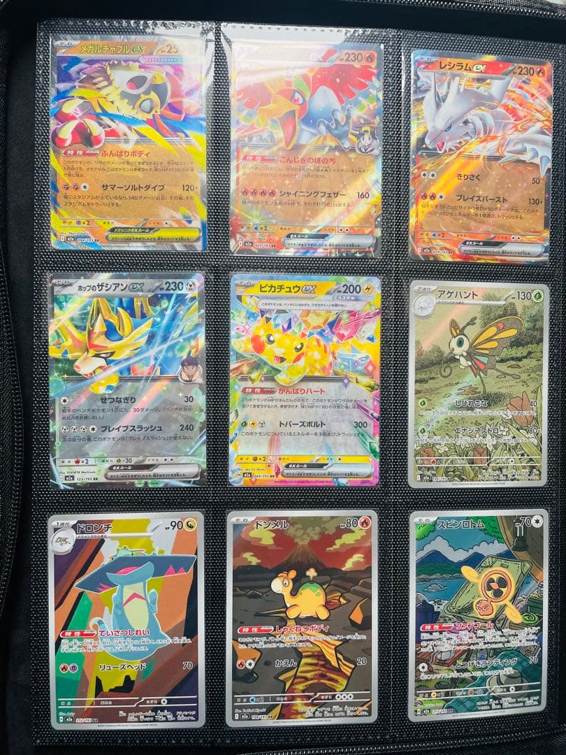 ポケモンカード メガドリーム まとめ売り SR・AR・MA RR多数 美品