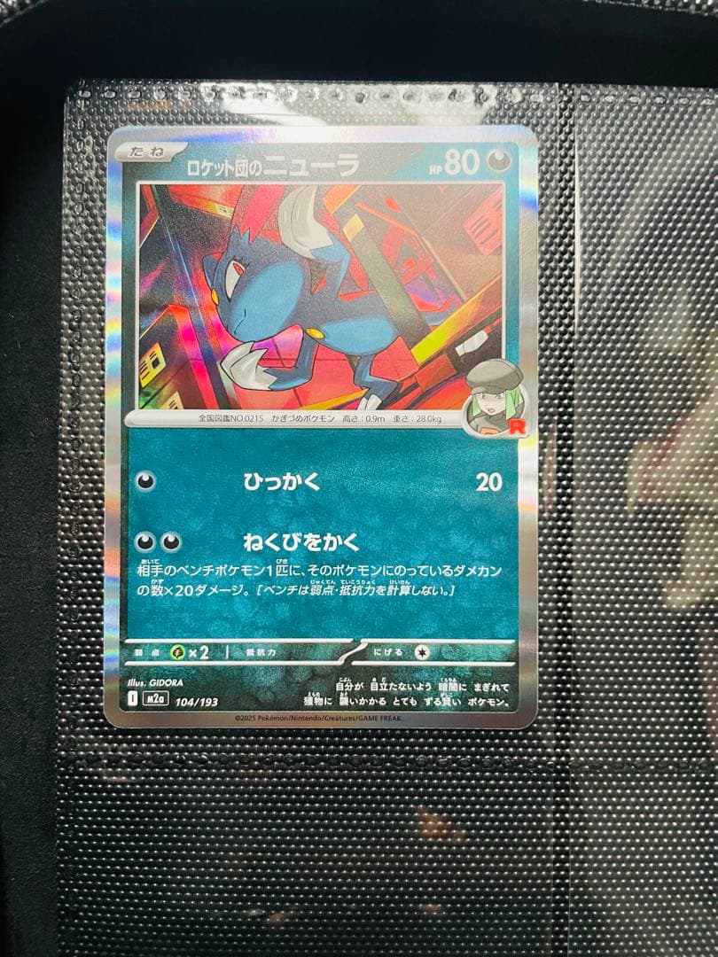 ポケモンカード メガドリーム まとめ売り SR・AR・MA RR多数 美品