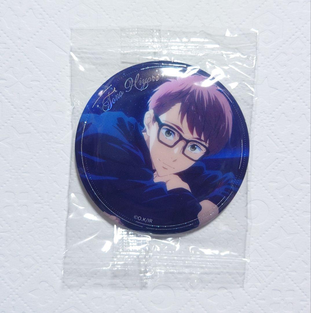 【moco】Free! 日和 グッズ