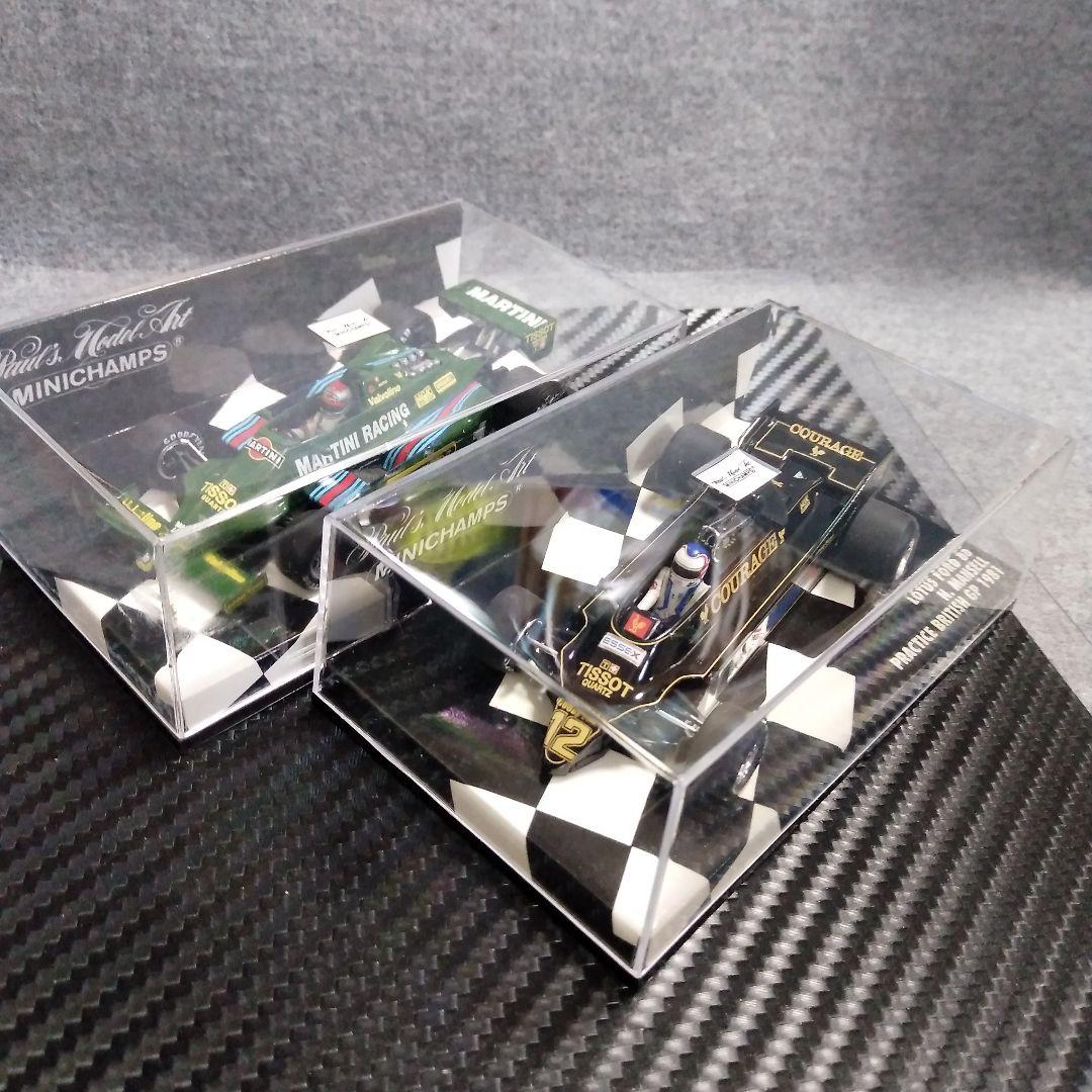 本日最終特価ミニチャンプス　ロータス79＆88 2台セット16000